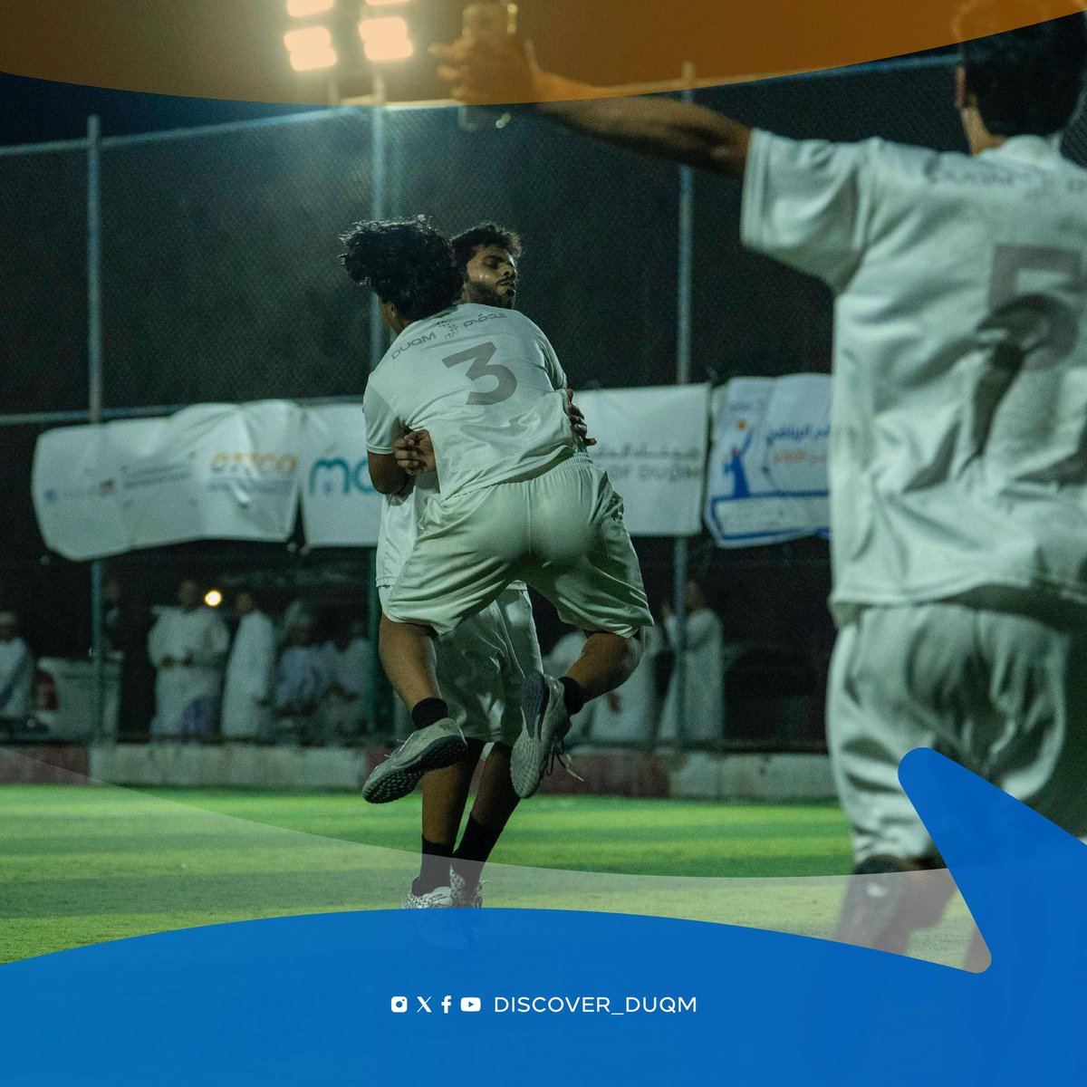 The Ministry of Culture, Sports, and Youth (B) is crowned champion of the Tartan Football Championship at the #Duqm_Sports_Forum! 🏆🥇
#discover_duqm