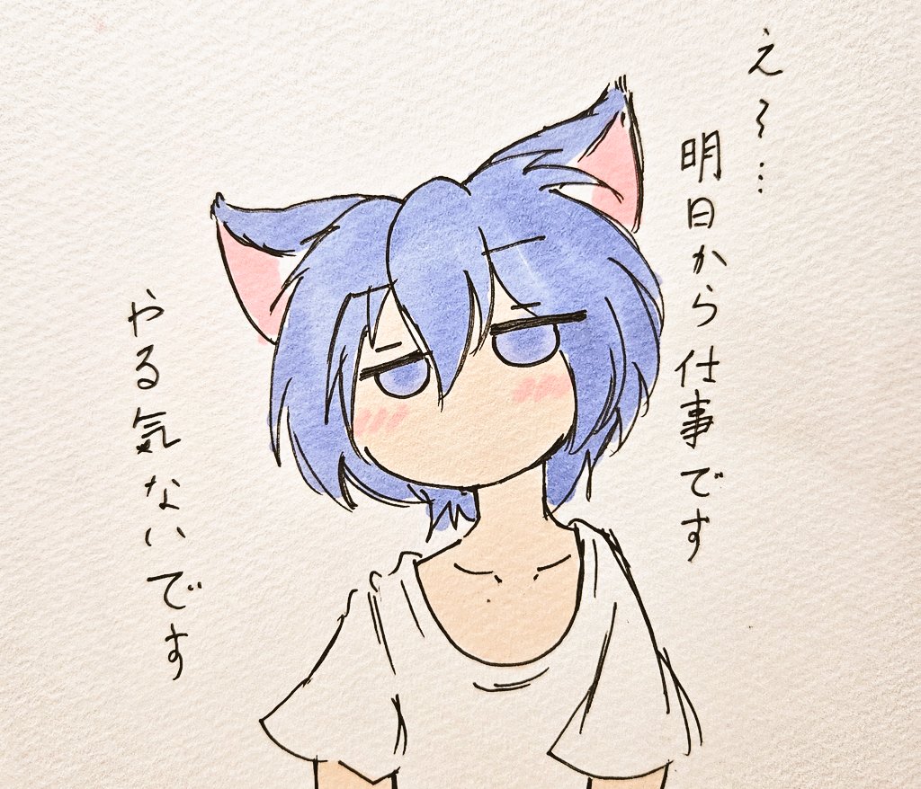 @gorogoro56566 おはにゃんこ 