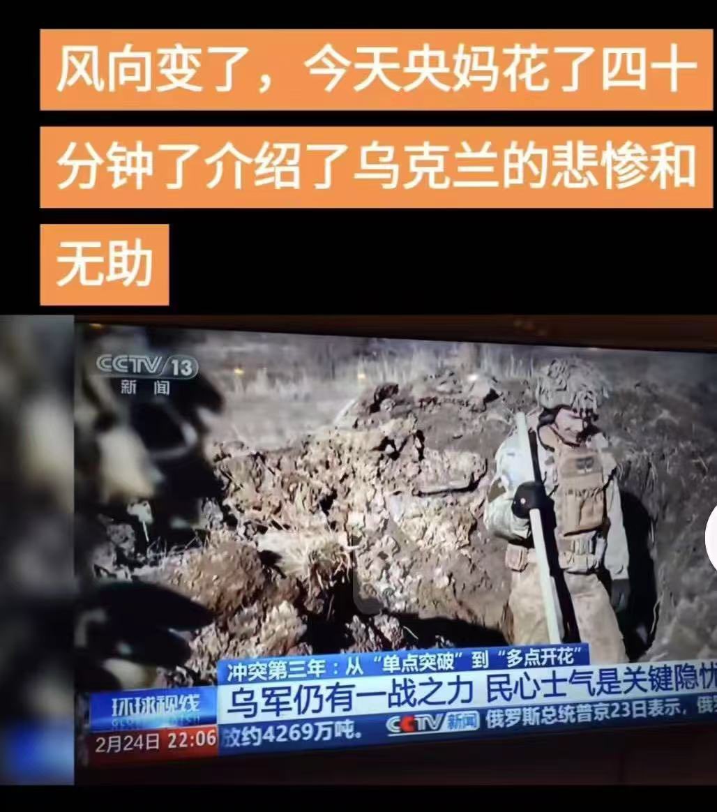 huang3feng's tweet image. 话风突变，昨天俄爹还是“搬不走的邻居”，今天就用另一个邻居的惨状打脸无上限的友谊，这股旋风吹得人眼花缭乱的，央妈也迷失方向了。