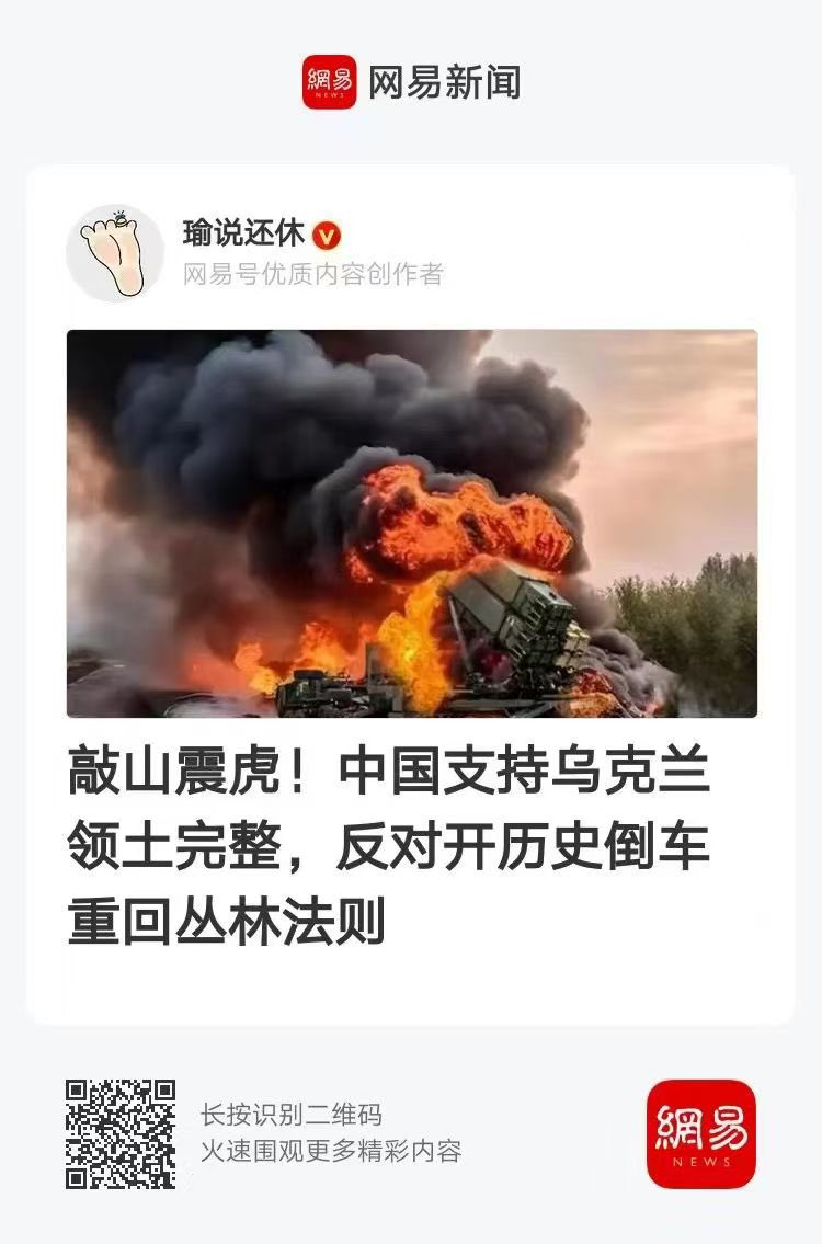 huang3feng's tweet image. 话风突变，昨天俄爹还是“搬不走的邻居”，今天就用另一个邻居的惨状打脸无上限的友谊，这股旋风吹得人眼花缭乱的，央妈也迷失方向了。