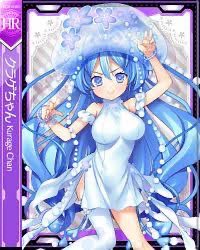 昔DMMで配信していた「大冒険!ゆけゆけ⭐︎おさわりアイランド」というゲームの「クラゲちゃん」というキャラのメイド姿の資料を探してます。メイド服ではない画像と当時自分の描いた絵しかない状態です。もしお手元にあるor見つけたという方がいらっしゃいましたらリプで提供いただけると嬉しいです 