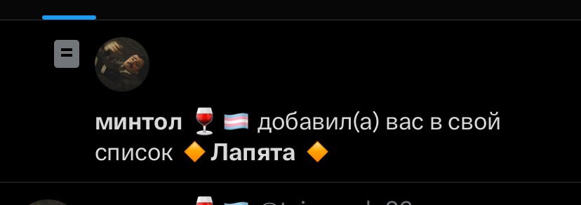 //ура! я тоже лапенок!