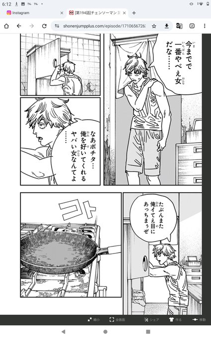 â ïžä»é±ã®ãã§ã³ãœã®ãã¿ãã¬å«ã¿ãŸã
ãããããªâŠ('ã»Ïã»`)?