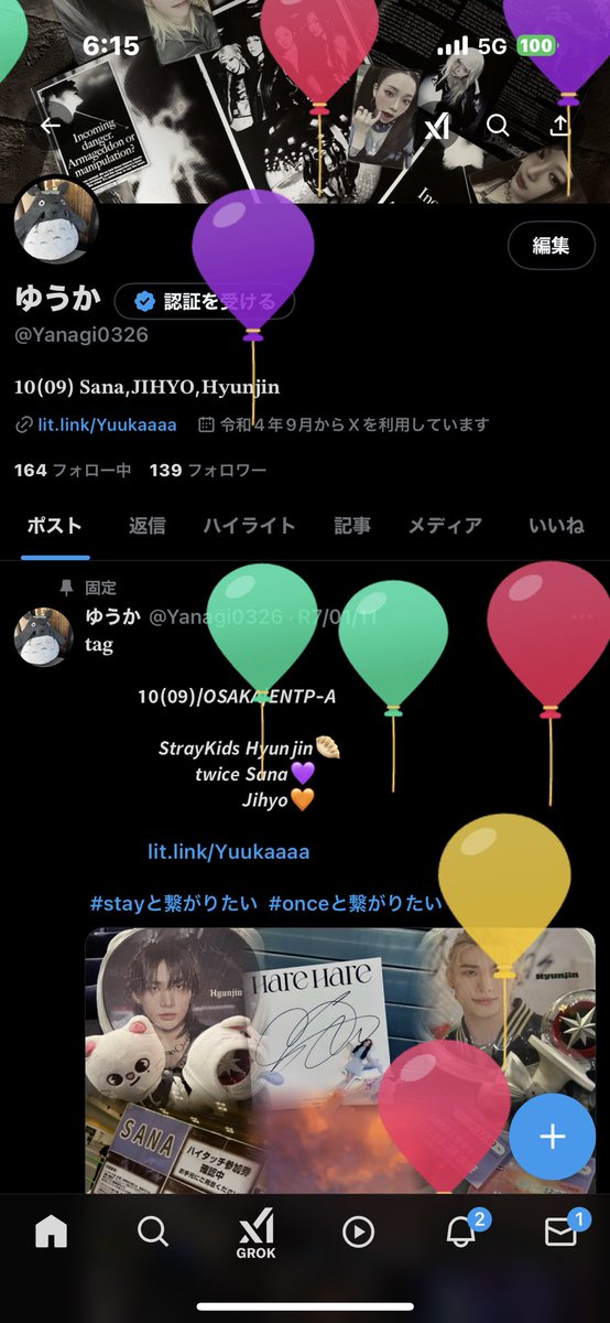 ゆうか tweet media