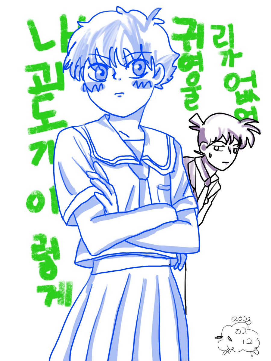 갤러리 뒤적이다가 …. 예전에햇던 트레 발견.