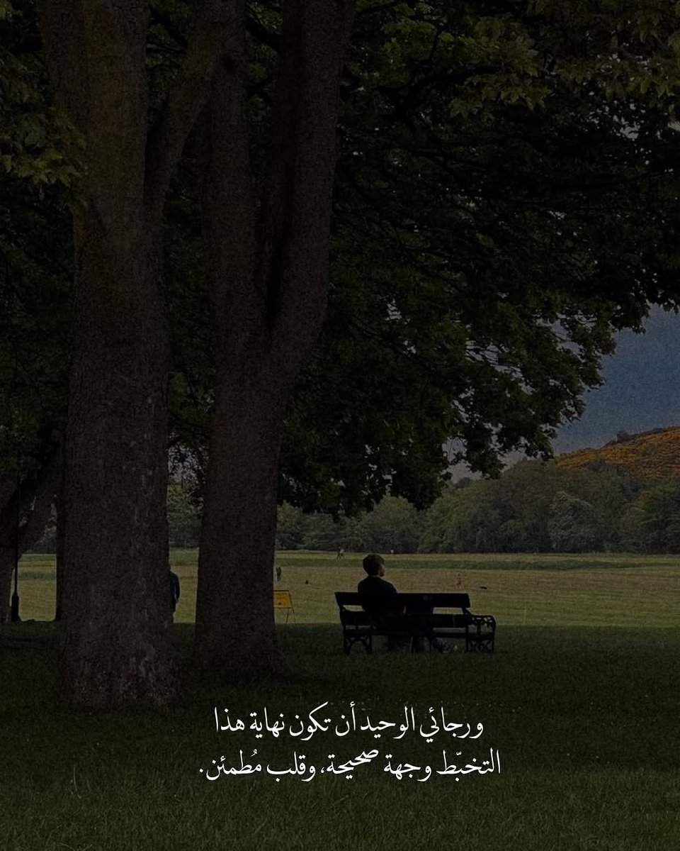 مُرهق. (@1_uu_0) on Twitter photo 