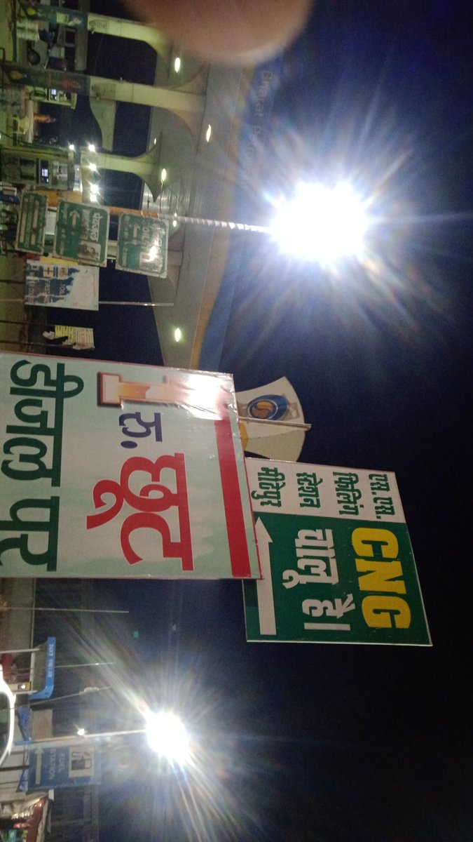Shashi ranjan tweet media