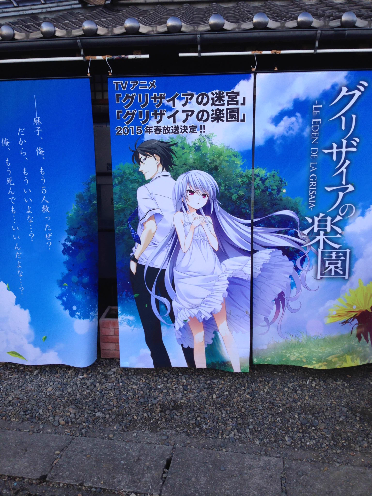 グリザイア公式🍎 on X: 