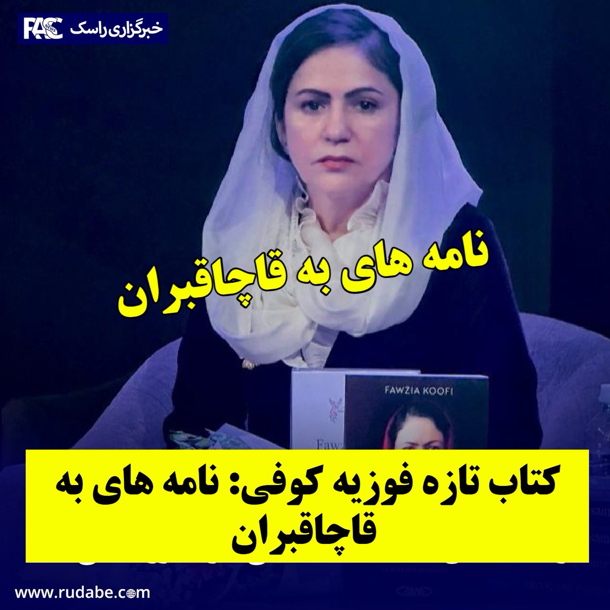 Najeem yalman tweet media