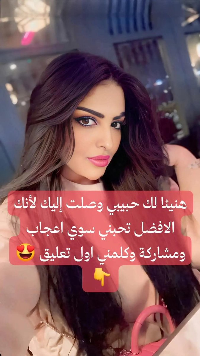 ريم الوليد (@rym802293491371) on Twitter photo سيتم تسجيلك في الشيك...الليلة 🔥
لقد تمت الإشارة إليك من قبل أميرة آل سعود 🇸🇦 لقد تم اختيارك ضمن المستفيدين سيتم مساعدتك 350,000 الف ريال 💸 لـ 4 فائزين 🔥
كل إلي عليك
-ريتويت🔃
-أكتب تم
-تابعني <a href="/rym802293491371/">ريم الوليد</a>
-سجل إسمك ورقم جوالك في الخاص 💬
#الهلال_الخلود سيتم تسجيلك في الشيك...الليلة 🔥
لقد تمت الإشارة إليك من قبل أميرة آل سعود 🇸🇦 لقد تم اختيارك ضمن المستفيدين سيتم مساعدتك 350,000 الف ريال 💸 لـ 4 فائزين 🔥
كل إلي عليك
-ريتويت🔃
-أكتب تم
-تابعني <a href="/rym802293491371/">ريم الوليد</a>
-سجل إسمك ورقم جوالك في الخاص 💬
#الهلال_الخلود