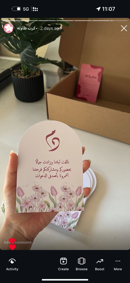 متجر كرايڤونا | هدايا الرياض ✨ tweet media