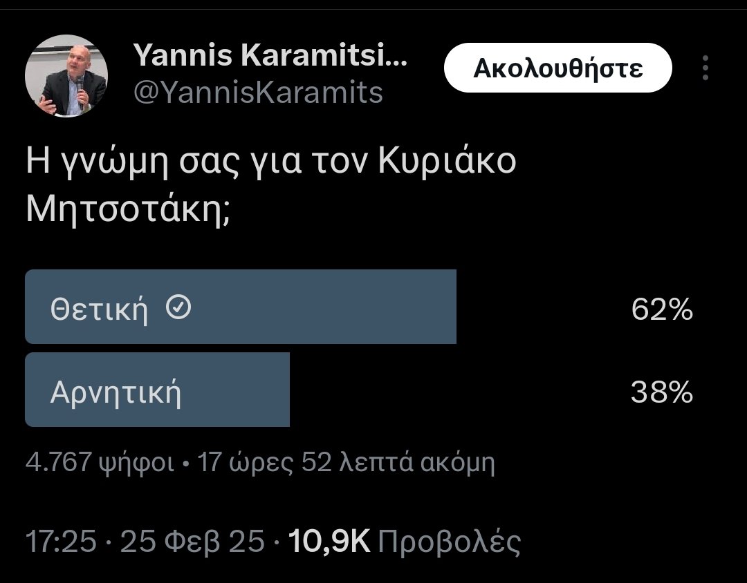 George Lee tweet media