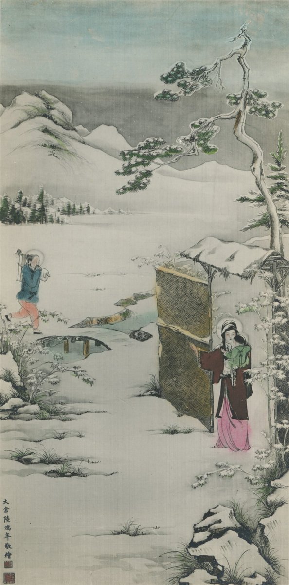 This Chinese Catholic print by Lu Hongnian depicts Saint Joseph returning from work to the Holy Family.