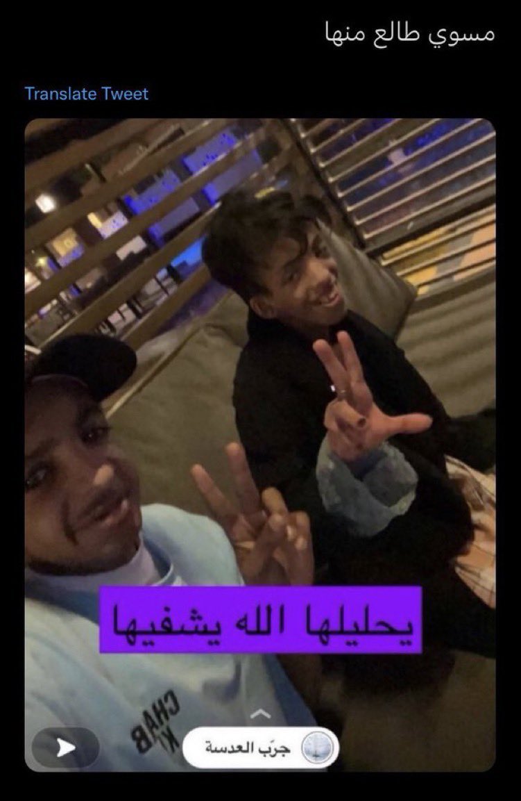 عبدالله (@qoo7u) on Twitter photo 