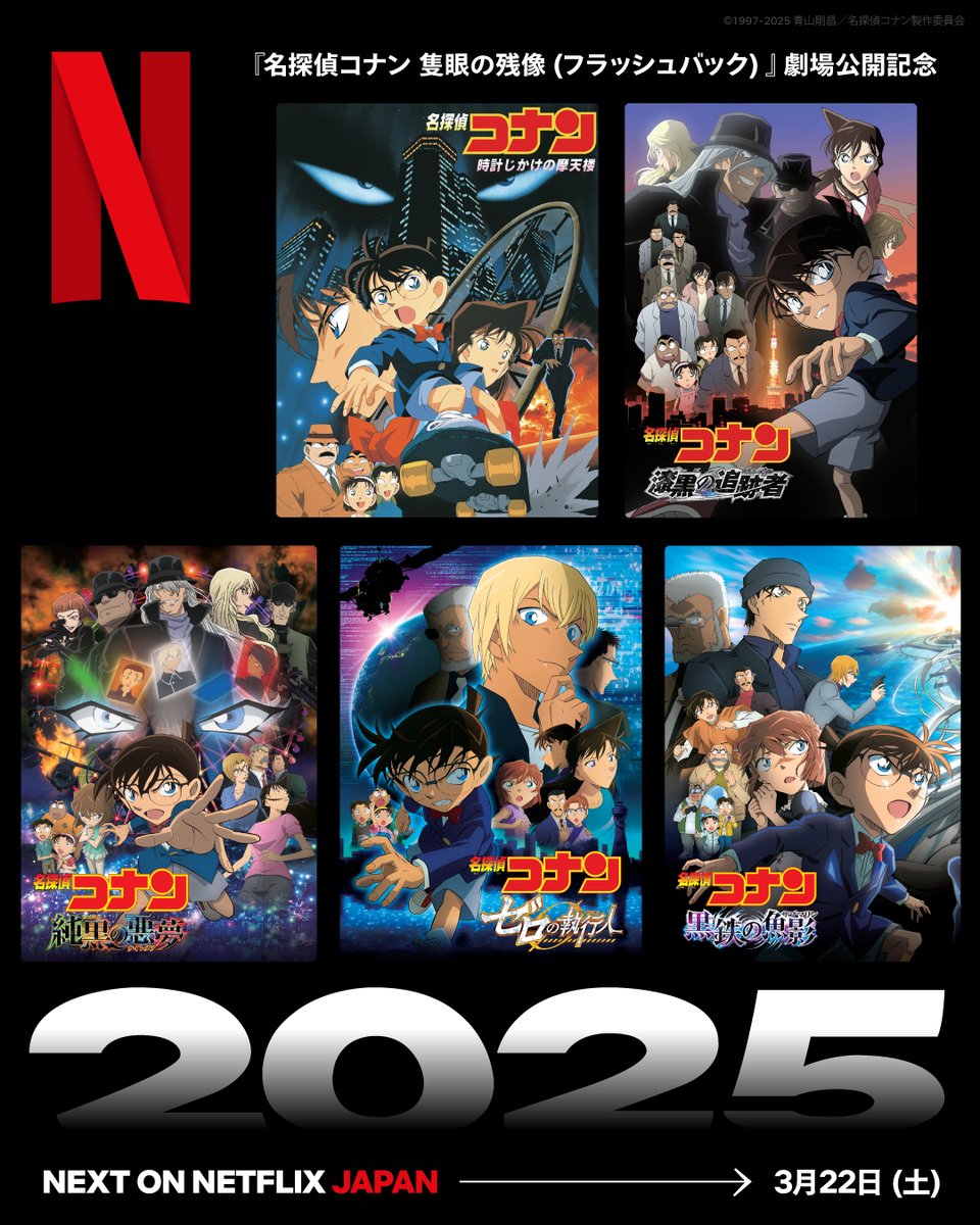 中古】DVD▽劇場版 名探偵コナン(24枚セット)時計じかけ、14番目