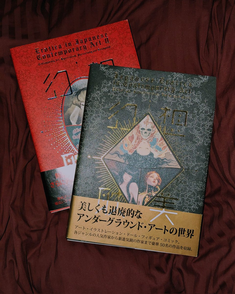 呉　街子 tweet media