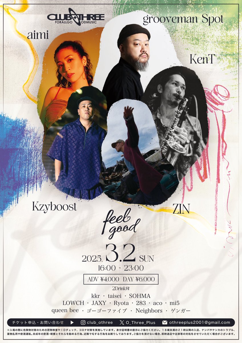 日本語ラップ専門アカウント (@rhymeboy) on Twitter photo 【#今週】
03.02.Sun
〓feel good〓
<a href="/O_Three_Plus/">Othree Plus</a> 小倉
OPEN 16:00 / CLOSE 23:00
▪︎Guest
grooveman Spot
ZIN
Kzyboost
aimi
KenT
▪︎Cast
kkr
taisei
SOHMA
LOWCH
JAXY
Ryota
283
aco
mi5
queen bee
ゴーゴーファイブ
Neighbors
ゲンガー
▷info
instagram.com/club_othree?ig…
#福岡 【#今週】
03.02.Sun
〓feel good〓
<a href="/O_Three_Plus/">Othree Plus</a> 小倉
OPEN 16:00 / CLOSE 23:00
▪︎Guest
grooveman Spot
ZIN
Kzyboost
aimi
KenT
▪︎Cast
kkr
taisei
SOHMA
LOWCH
JAXY
Ryota
283
aco
mi5
queen bee
ゴーゴーファイブ
Neighbors
ゲンガー
▷info
instagram.com/club_othree?ig…
#福岡