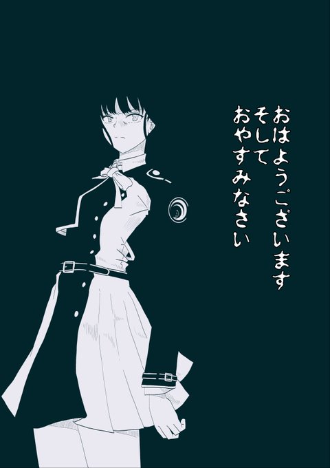 本日も張り切って労働しましょう😱 