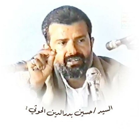 #السيد_حسين_بدرالدين_الحوثي
الآن نقول: نثقف أنفسنا ثقافة نستطيع أن نواجه الحرب التي هي حرب على الإسلام، الإسلام، ومسلمين، مسلمين، ليس فقط لبنان، حرب على لبنان، حرب على إيران، حرب على العراق، احتلال للعراق، احتلال للسعودية، احتلال لليمن، أشياء من هذه.
#انا_على_العهد
#الهلال_الخلود
