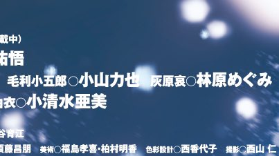 コナン情報∥𝙲𝙾𝙽𝙰𝙽 tweet media