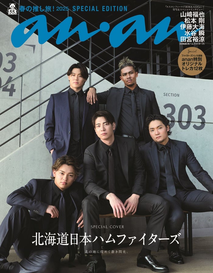 ライブドアニュース on X