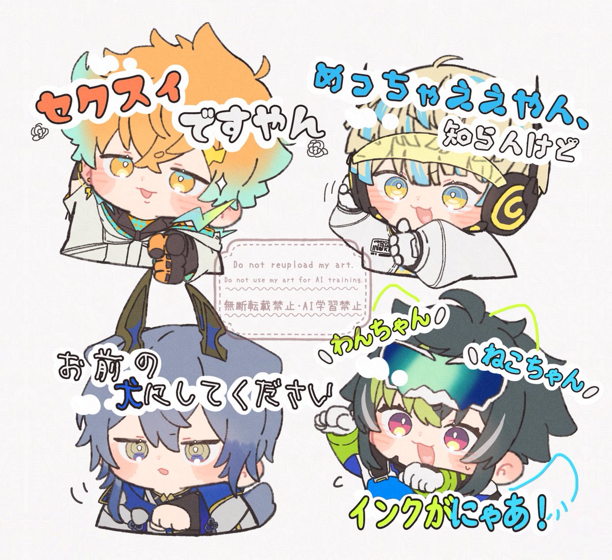 Post by 湯どうふ on X: スタンプ風🅰️