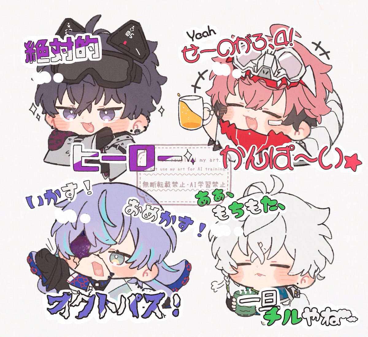 Post by 湯どうふ on X: スタンプ風🅰️