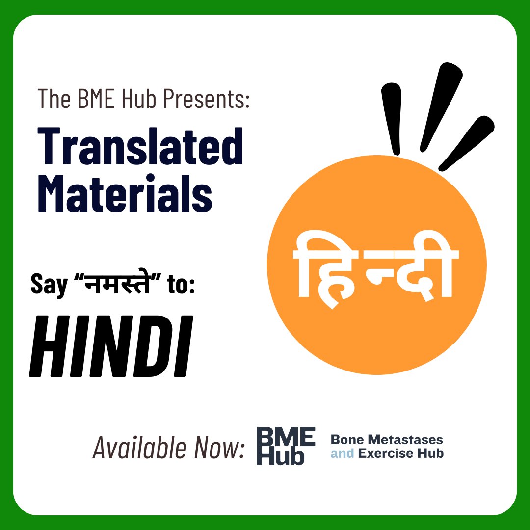 Cancer Exercise & Physiotherapy Lab (@cepl_ubc) on Twitter photo Translated materials are now available in Hindi on the BME Hub! Explore the resources at cancerexercise.med.ubc.ca/bmehub/ #BMEhub #bonemetastasis
<a href="/KLCampbellPhD/">Kristin Campbell, PhD</a> Translated materials are now available in Hindi on the BME Hub! Explore the resources at cancerexercise.med.ubc.ca/bmehub/ #BMEhub #bonemetastasis
<a href="/KLCampbellPhD/">Kristin Campbell, PhD</a>