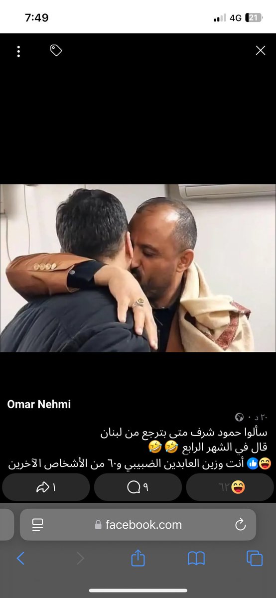 harrshoof's tweet photo. @mhmdalh98232942 @m__almasmari لا يوجد ابناء شوراع ولا اقحب من ذولاء الشراميط عيال الشراميط 
شيعة شوارع رخاااااااص https://t.co/t03hjQWLfM