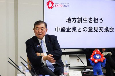 おいふざけんなよクソ自民www
アフリカに大事な備蓄米バラ撒いてんじゃねえよ国民を舐め腐るのもいい加減にしろwww

石破政権は政権発足後からアフリカ等に政府備蓄米・缶詰等を供与、総額22億円 portal-worlds.com/news/asean/359…  x.com/i/grok/share/N…