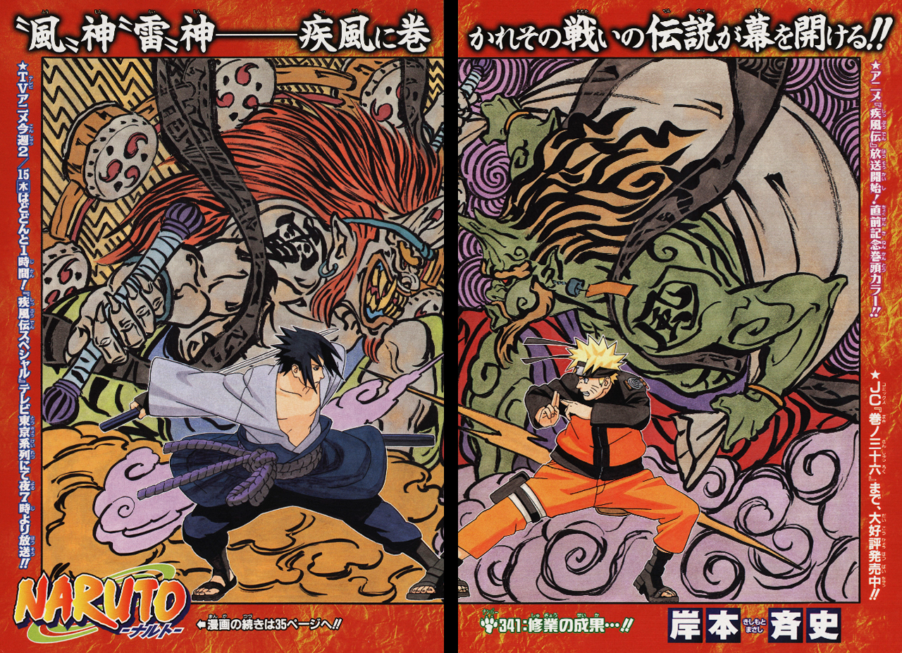 381,NARUTO-ナルト- 疾風伝 HUNTER×HUNTER Did Naruto RIP-OFF Hunter X Hunter? - YouTube