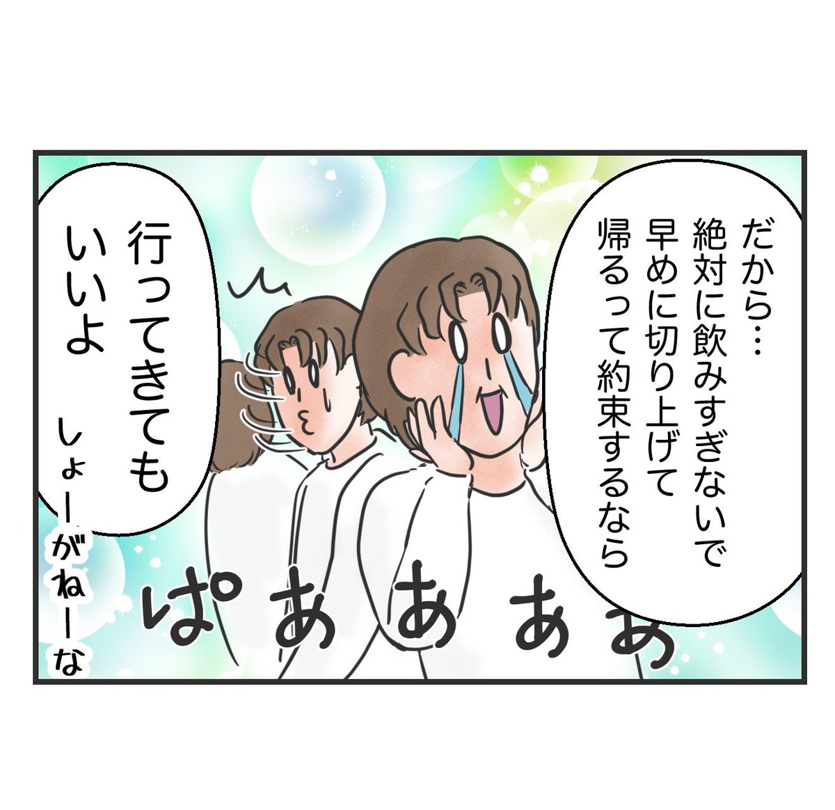 2/8 