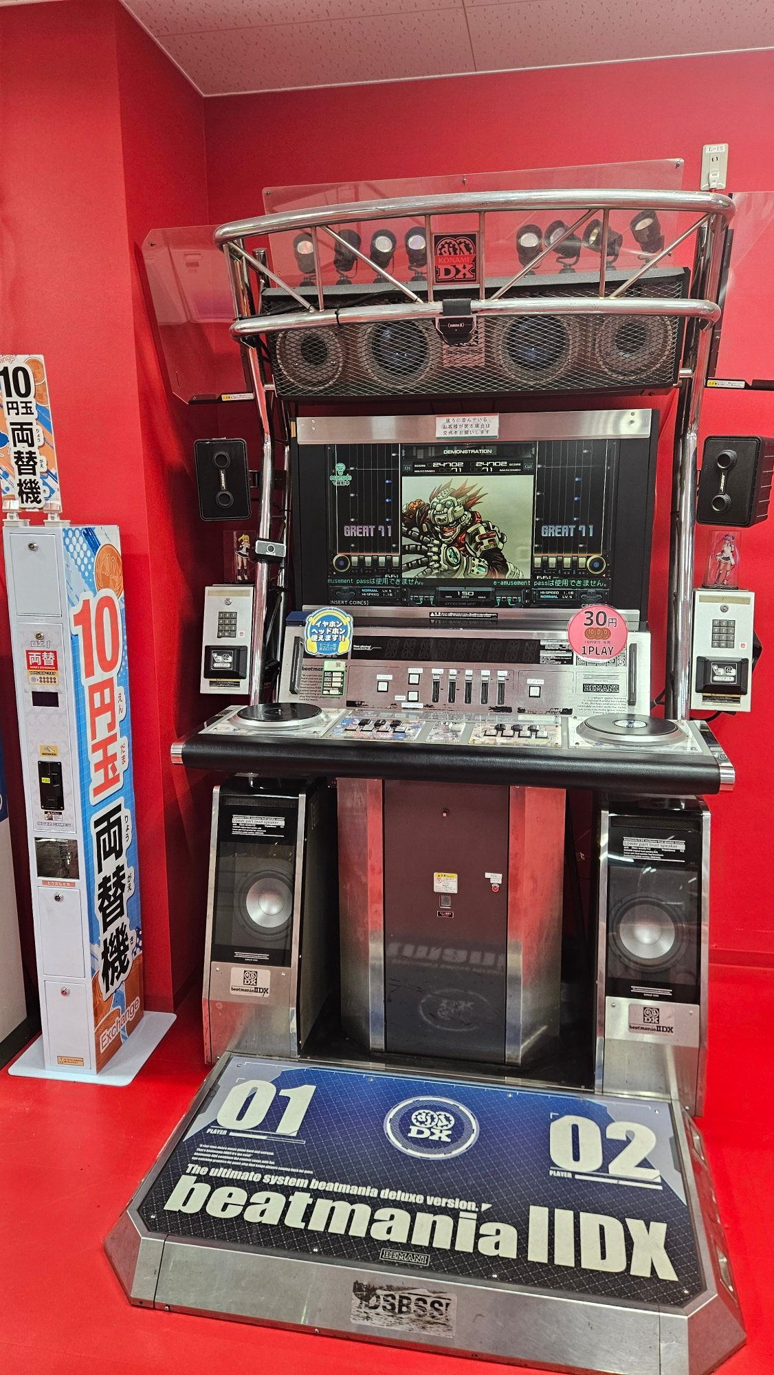 beatmania IIDX 26 Rootage オフラインキット用アップデートUSBメモリー