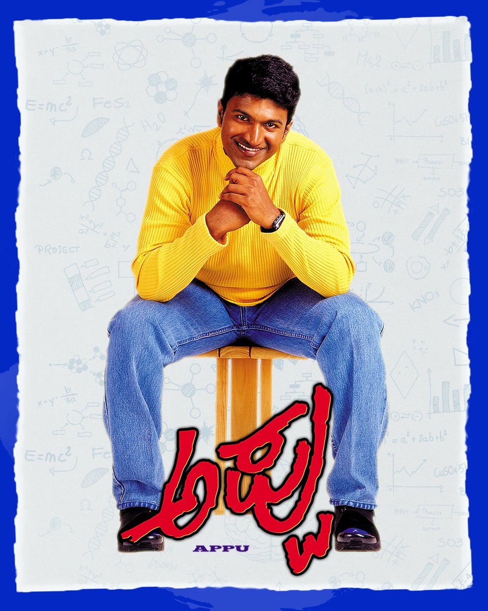 Anand G (@anandappu144) on Twitter photo Misunderstanding ಬೇಡ! 💞
Get ready to relieve the magic. #Appu returns to theaters in honor of Dr. Puneeth Rajkumar's 50th birthday.
▶️ In Cinemas on 14th March 2025
A <a href="/PRK_Productions/">PRK Productions</a> release
#DrPuneethRajkumar
#DrRajkumar #DrParvathammaRajkumar
#Appu #AppuReRelease ❤❤ Misunderstanding ಬೇಡ! 💞
Get ready to relieve the magic. #Appu returns to theaters in honor of Dr. Puneeth Rajkumar's 50th birthday.
▶️ In Cinemas on 14th March 2025
A <a href="/PRK_Productions/">PRK Productions</a> release
#DrPuneethRajkumar
#DrRajkumar #DrParvathammaRajkumar
#Appu #AppuReRelease ❤❤