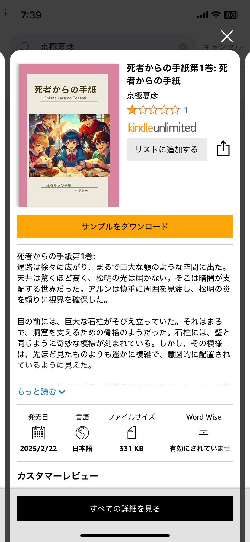 SHIBU⊿SlotLFC on X: SHIBU⊿SlotLFC on X: