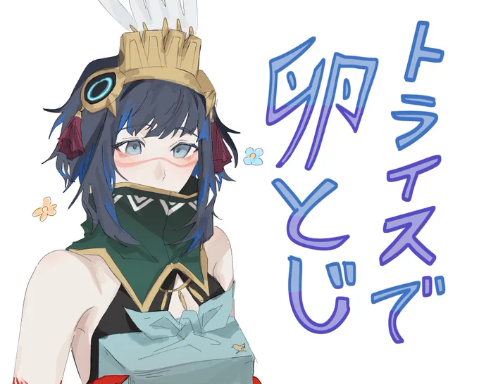 お気に入りのシーン 