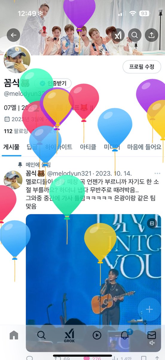 melodyun321's tweet photo. 창섭이와 같은 생일 기분이 좋아여💖 https://t.co/XqtW1MQXsw