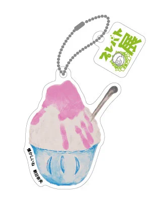 プレバト才能アリ展【公式】 on X: 