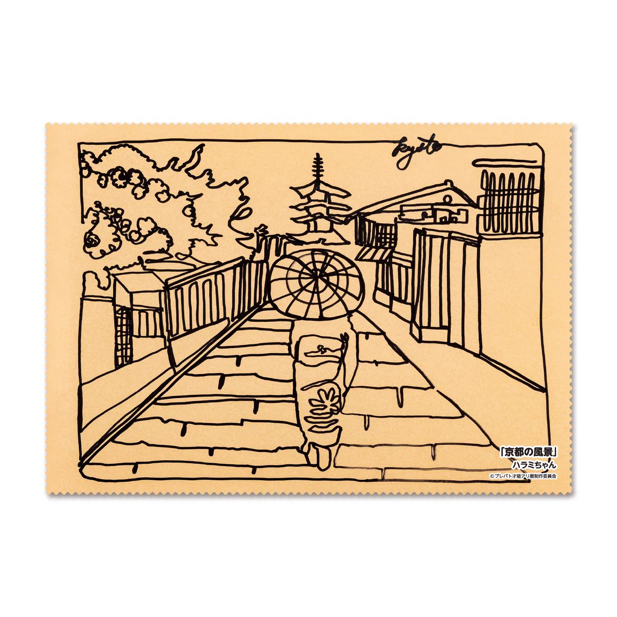 プレバト才能アリ展【公式】 on X: 