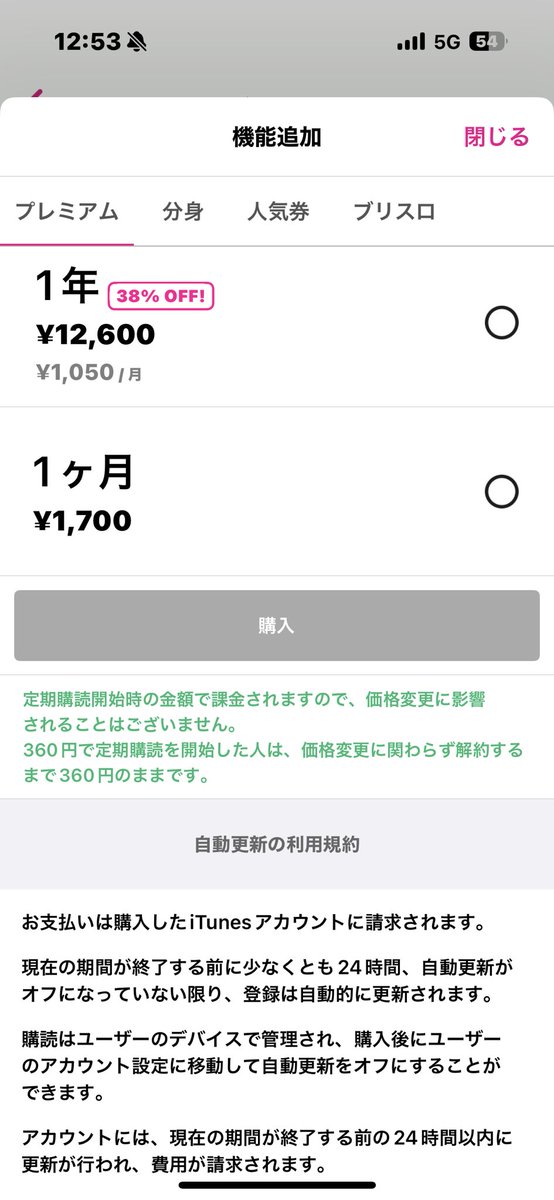 odamaki7188's tweet photo. …キミこの間まで月900円くらいじゃなかった??
#9monster https://t.co/YBaCUfd6iu