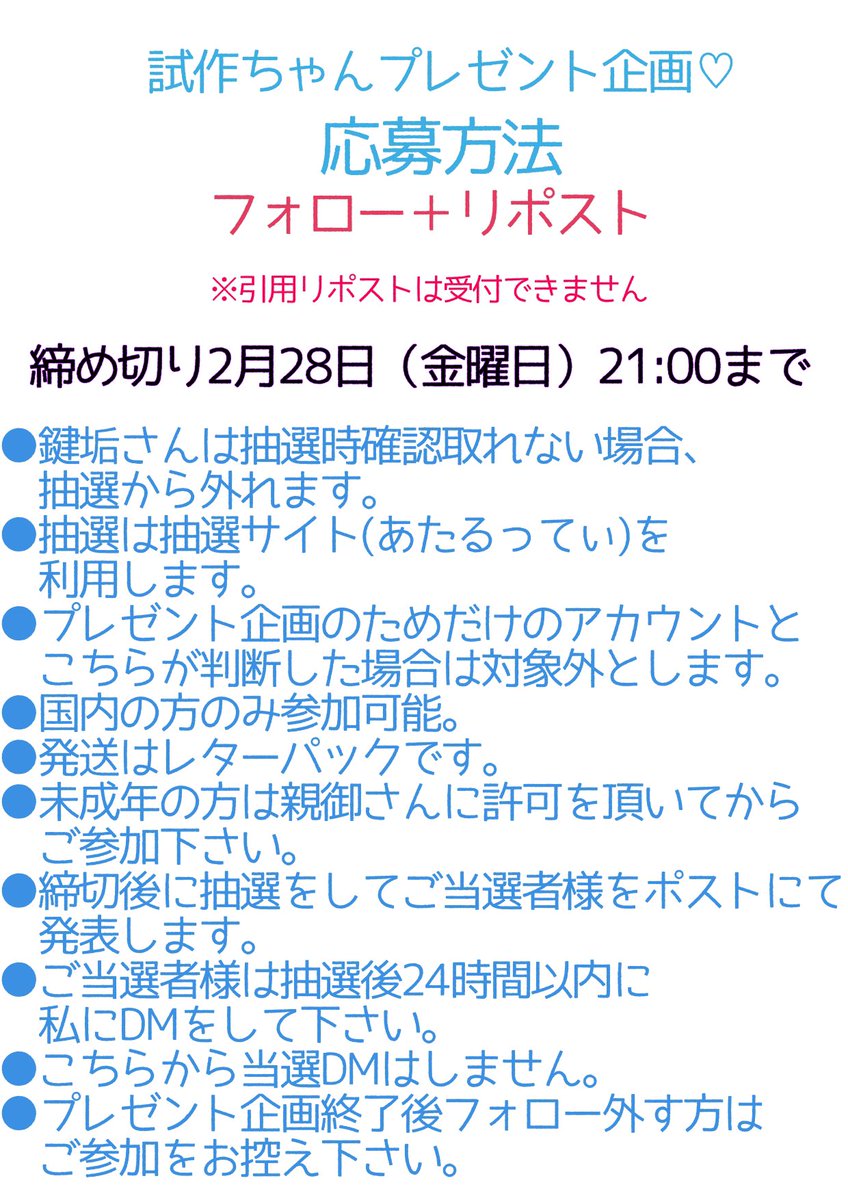 love1103milk's tweet photo. 一本桜の試作ちゃんのプレゼント企画始動します
╰(*´︶`*)╯♡

早く暖かくならないかな･･･

と、思いを込めて桜さんのオブジェを抽選で1名様にプレゼント！

気泡ちゃんが発生してますが、とても綺麗な桜さんです♡

3枚目をよくお読みください(*uωu*)

たくさんのご参加お待ちしています♡ https://t.co/ZOkOJ0OsrD