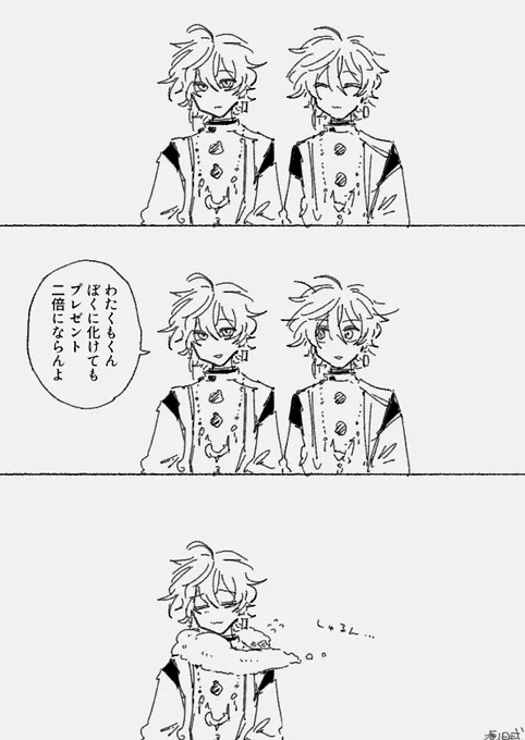 倍 