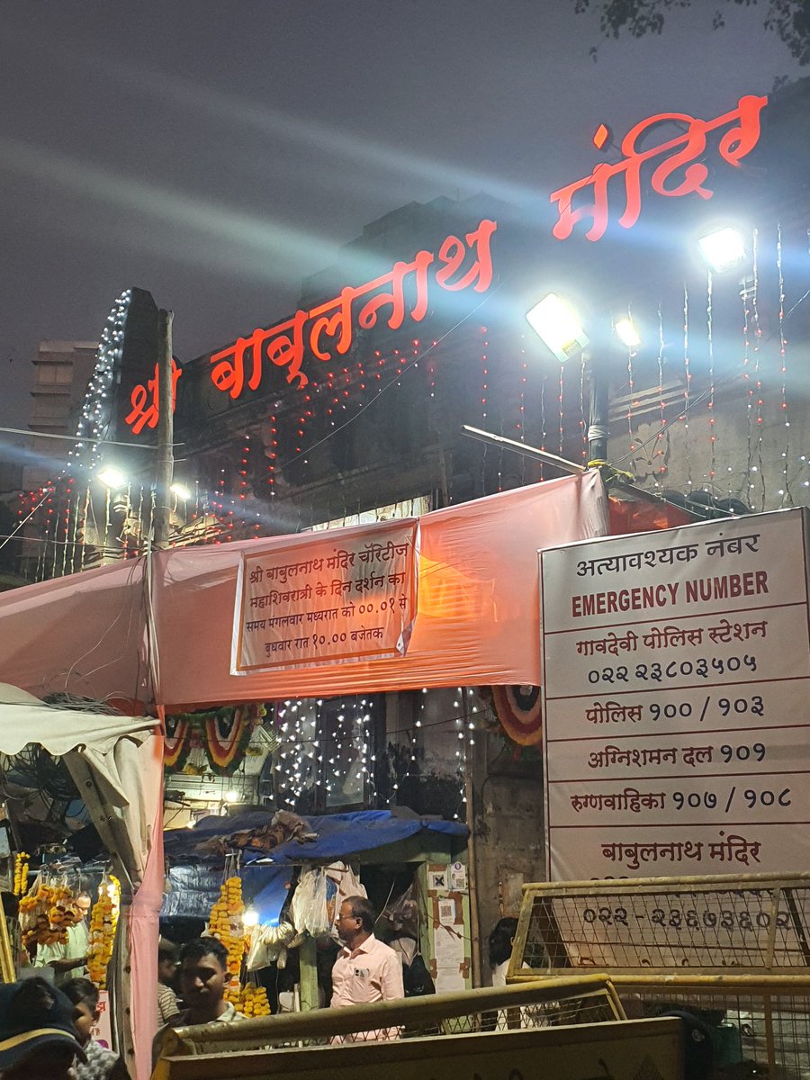 LordKjp's tweet photo. Happy Shivratri, Babulnath Temple, Chowpatty, Mumbai. #HarHarMahadevॐ https://t.co/GcwIibR3B6