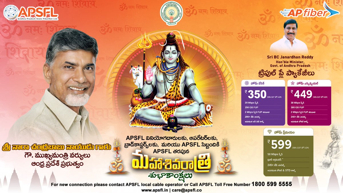 AP Fiber tweet media