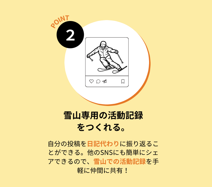 SKIDAY__'s tweet photo. ⛄️【重要】新サービス「SKIDAY LIVE」リリースのお知らせ

パウダーやバックカントリーを愛する人に向けて、みんなで情報をシェアしあえる場所をつくりました。

★バックカントリーやパウダー情報が手に入る
★雪山専用の活動記録をつくれる
★The DayをシェアしてみんながHappyに

スキーヤー・スノーボーダー向けのサイトです。
プロフィールURLより
ぜひ、試しにアクセス、投稿ください🙏
https://t.co/Y3sRdHq0PW