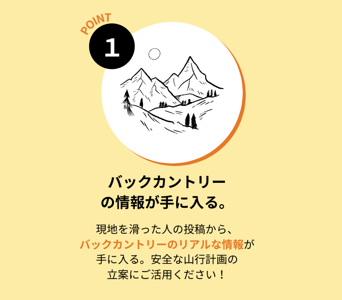 SKIDAY__'s tweet photo. ⛄️【重要】新サービス「SKIDAY LIVE」リリースのお知らせ

パウダーやバックカントリーを愛する人に向けて、みんなで情報をシェアしあえる場所をつくりました。

★バックカントリーやパウダー情報が手に入る
★雪山専用の活動記録をつくれる
★The DayをシェアしてみんながHappyに

スキーヤー・スノーボーダー向けのサイトです。
プロフィールURLより
ぜひ、試しにアクセス、投稿ください🙏
https://t.co/Y3sRdHq0PW