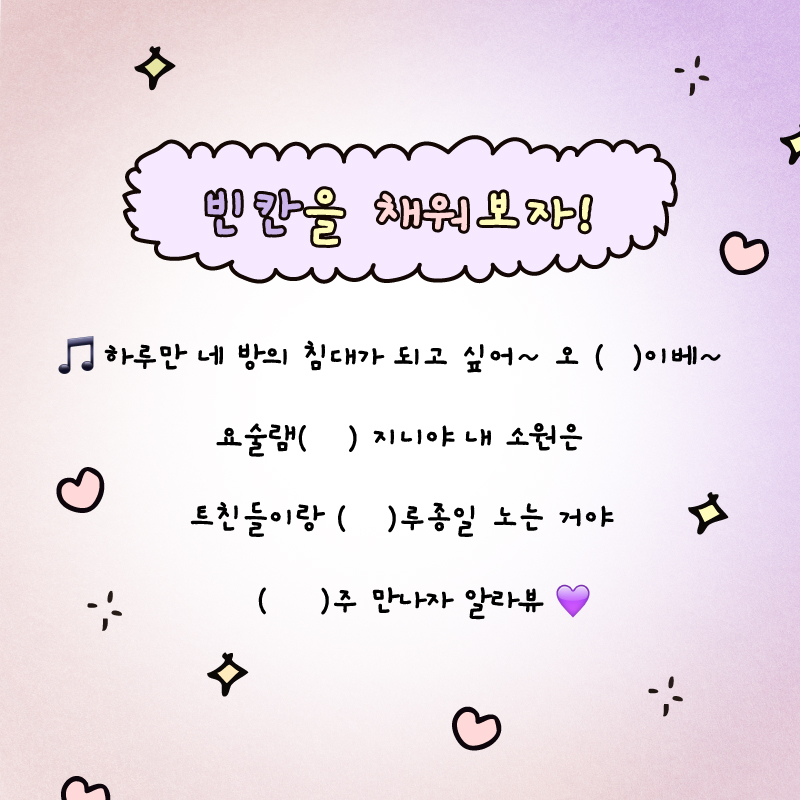 🎀🎉(경) 홀리카 홀리카 X 스타뚜 (축) 🎉🎀
막둥이 마케터: (뚜둥) 네?! X.. 트위터 운영을 제가..요..?🫢
모두가 기다리고 기다리던! 홀리카 홀리카 트위터 시작합니다😭💜

#홀리카홀리카 #트친소
💜홀.리.카.트.친.급.구💜
선생님들.. 아직 트위터 초보인 홀리카랑… 친하게 지내주세요(●’◡’●)