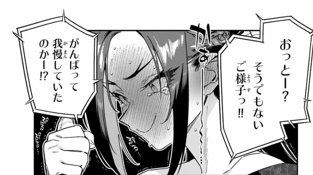 座りすぎでお尻が痛いですが
週刊少年マガジン13号が発売されました!!

『カナン様はあくまでチョロい』第131話はミスコン最終選考、トップバッターは鉄花会長♥

どうぞよろしくお願いします!

単行本最新8️⃣巻 発売中です♥
#カナチョロ 
