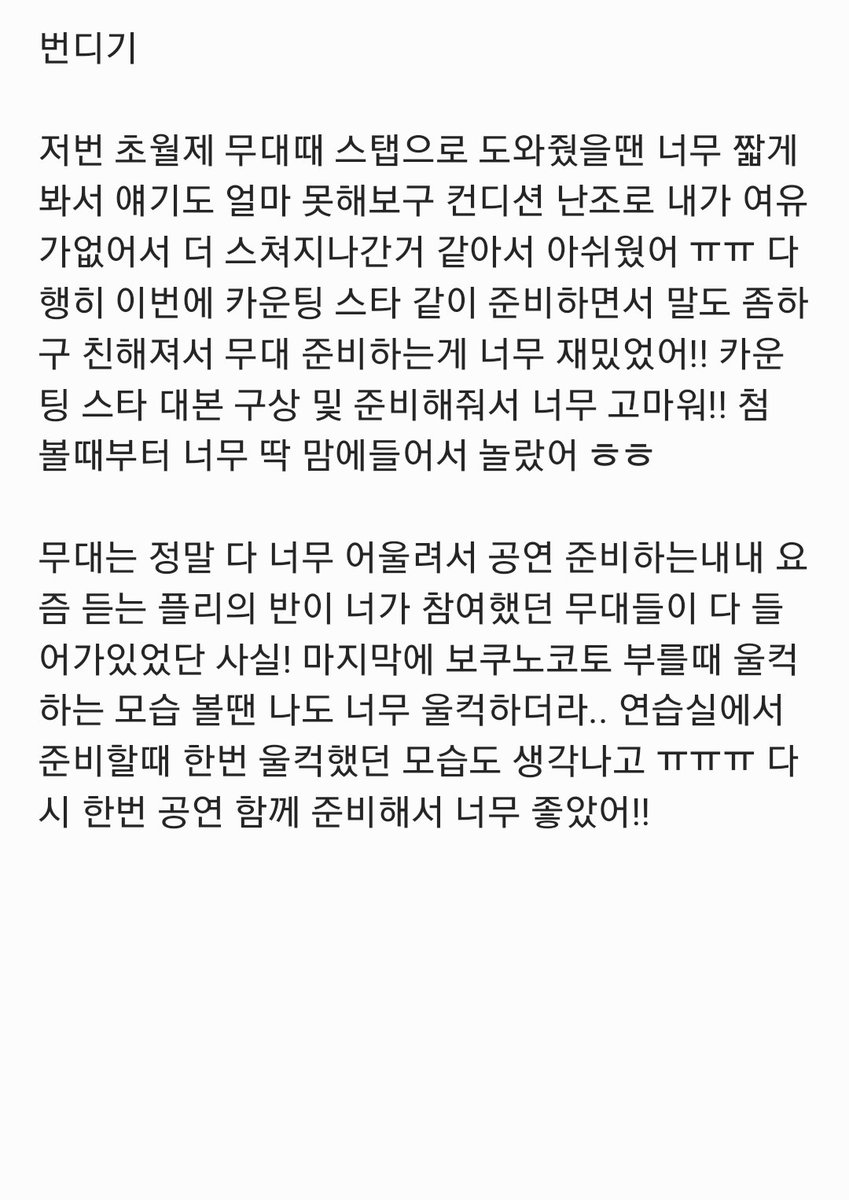 official_creble's tweet photo. 믹개 쿠폰 번디기 란타나 https://t.co/TEoYUQSFF5