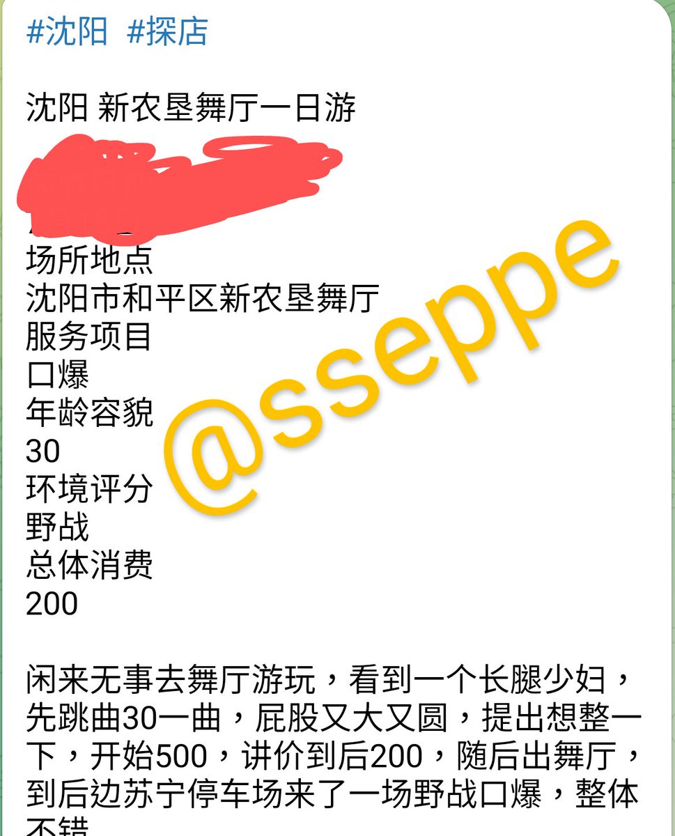 舞厅就是一个淫乱的场所。
沈阳的舞厅还是蛮出名的,里面除了跳舞还有其他勾当。兄弟们可以看看这位狼友的操作。不过一般的人去跳舞主要是花上几十块钱就可以在舞女身上乱莫一通。更多娱乐谘寻电报搜视频水印加裙。 https://t.co/9aUjUkYOhW